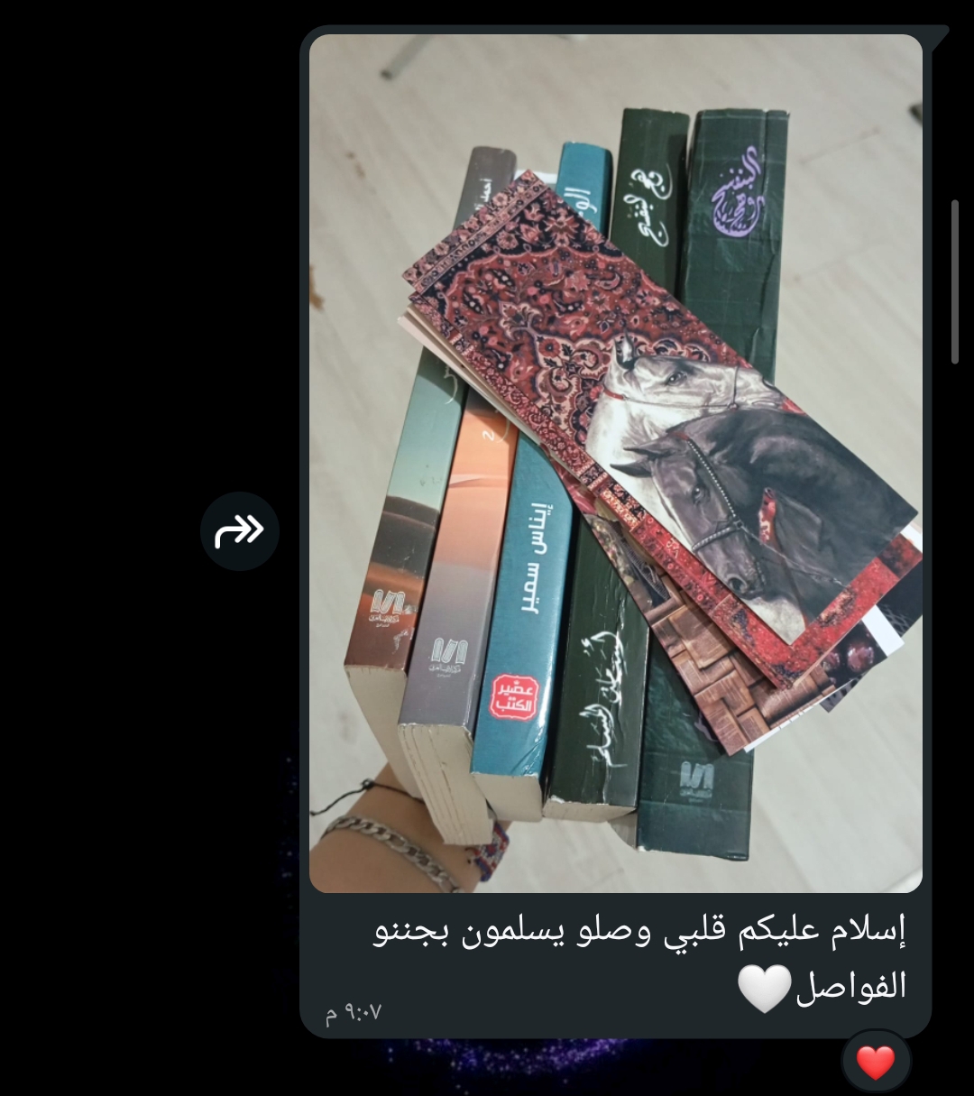 سوووو