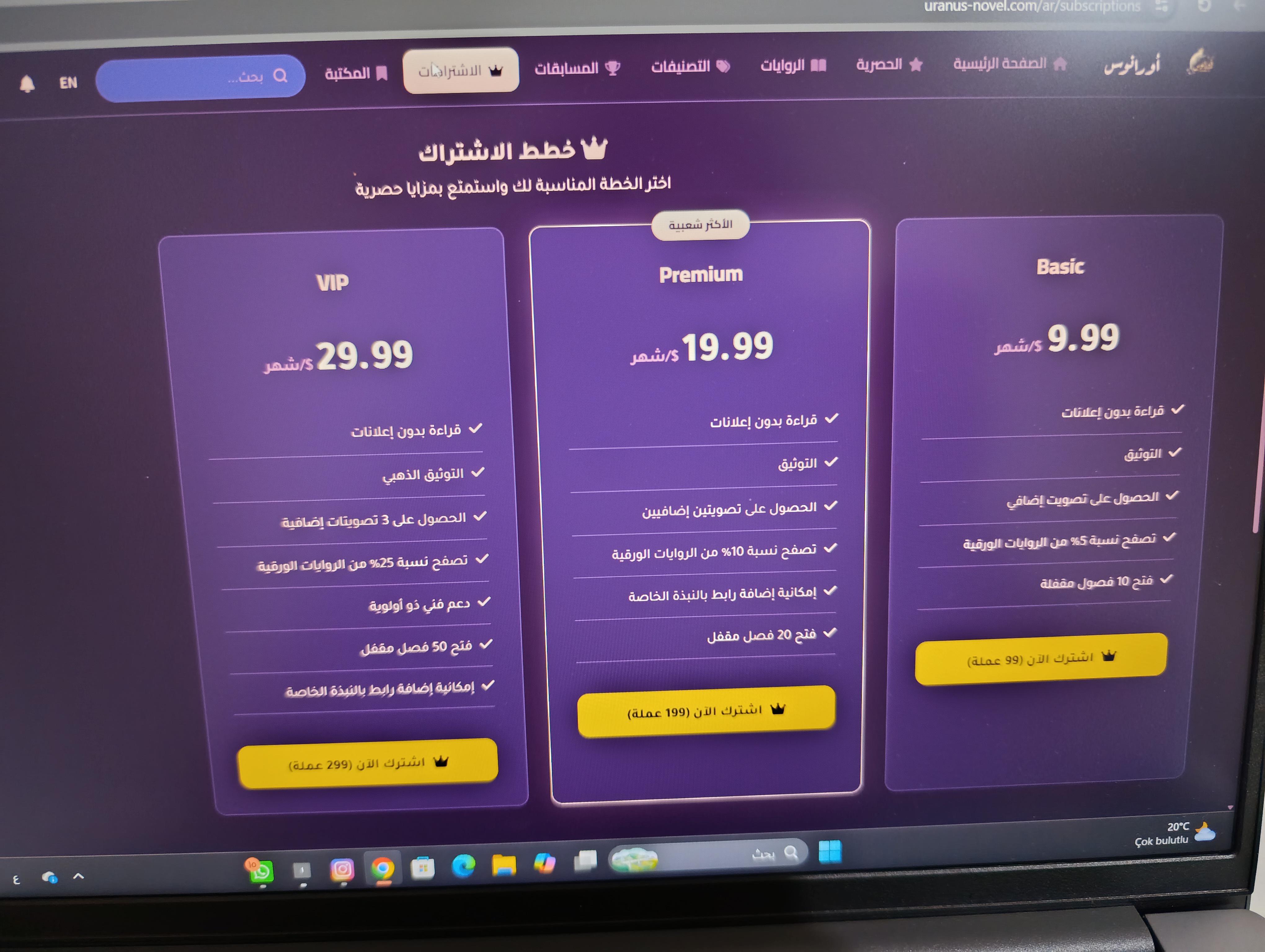 سعاد