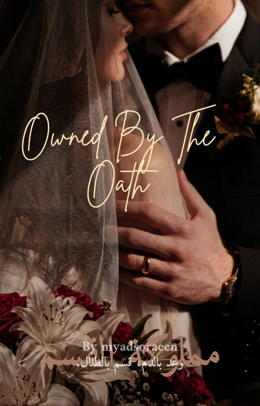 Owned By The Oath | مملوكة القسم