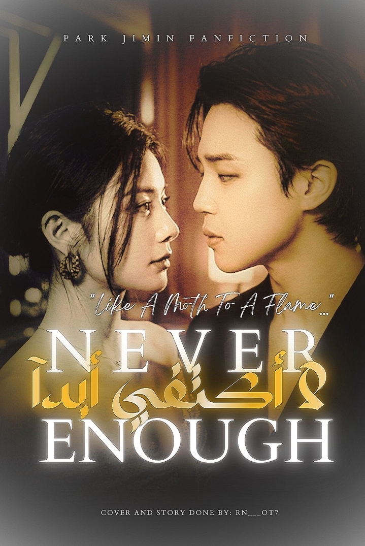 NEVER ENOUGH.