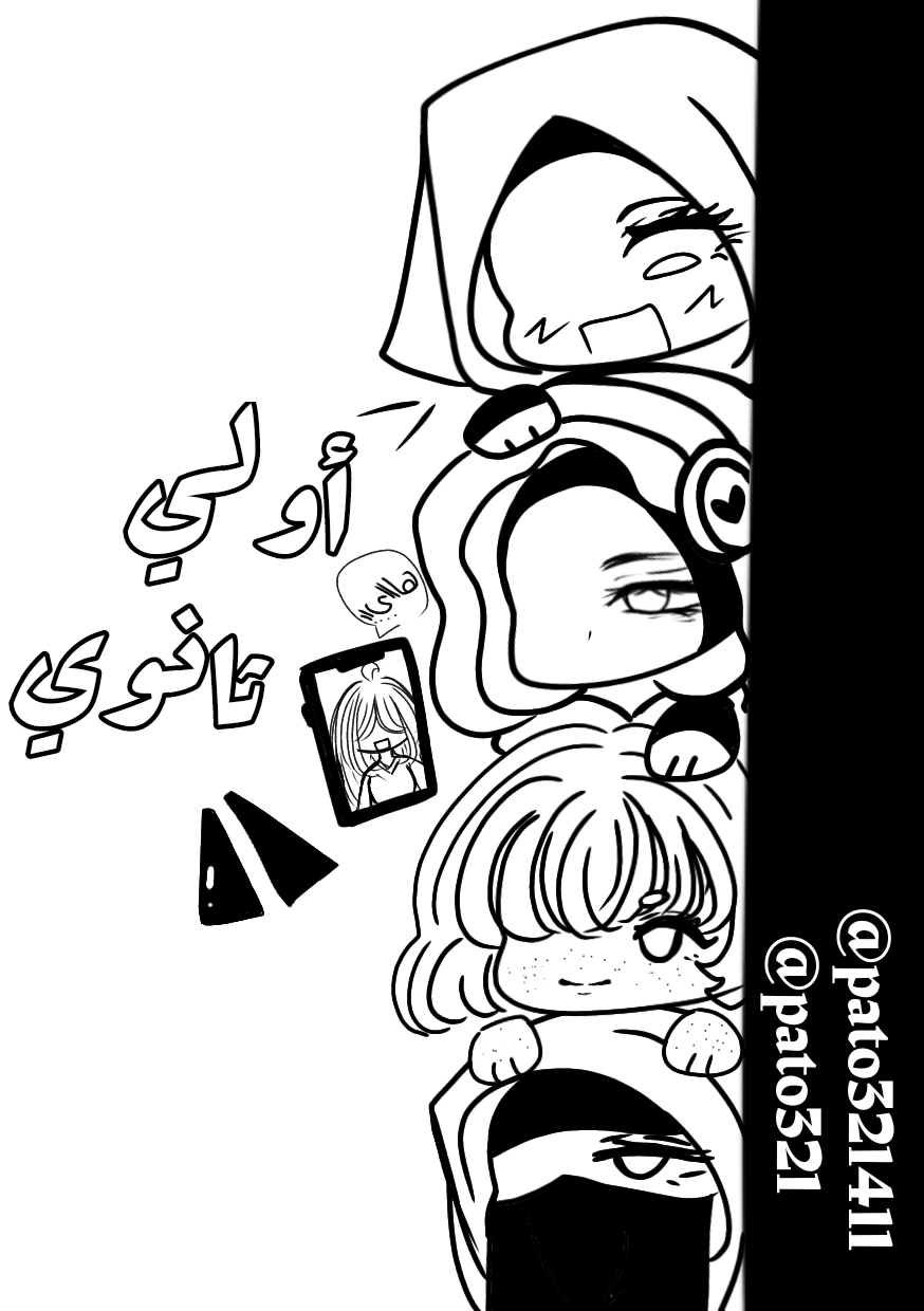 أولي ثانوي