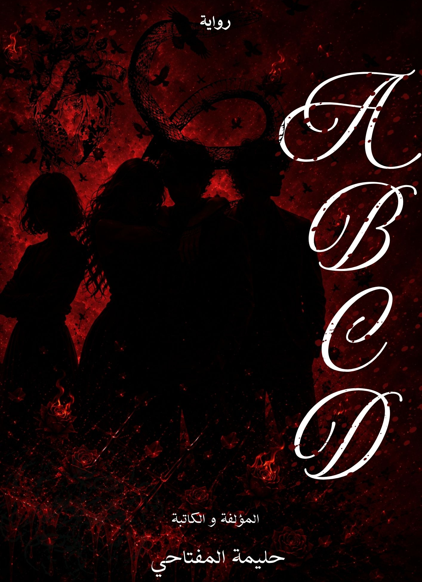 ABCD