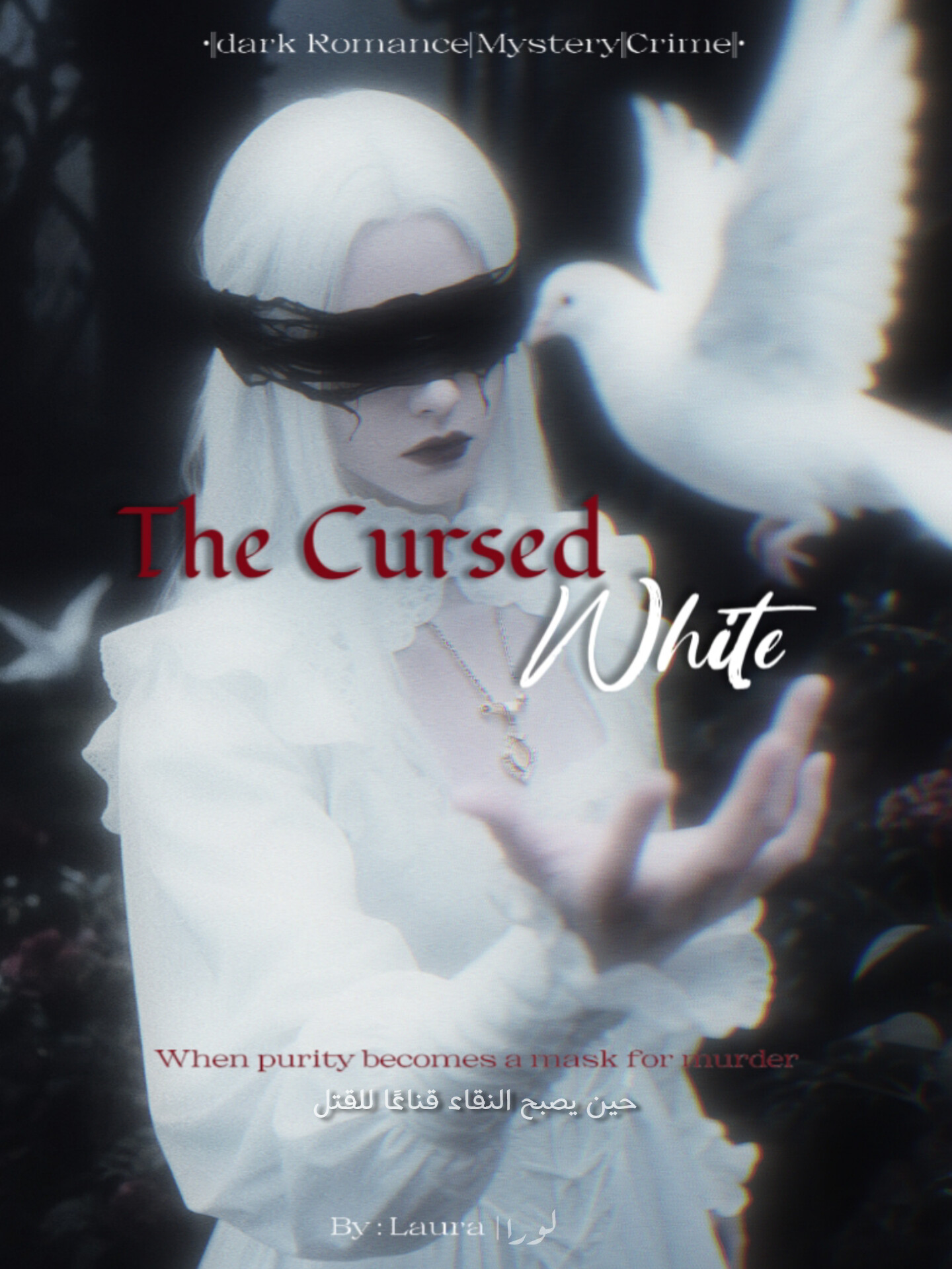 الأبيـض الملعـون || The Cursed White