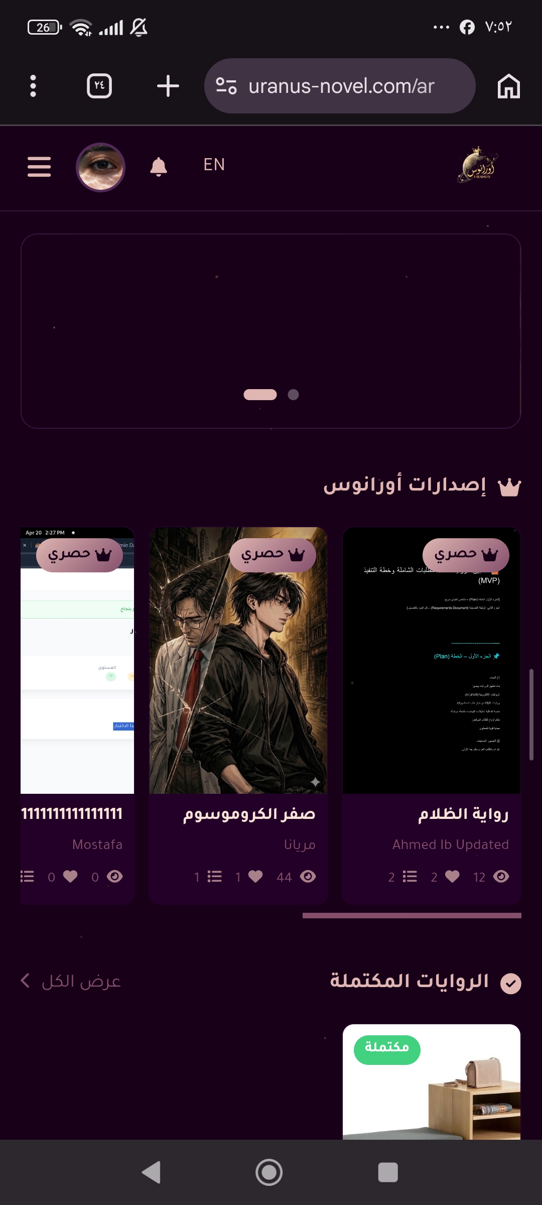 ننن