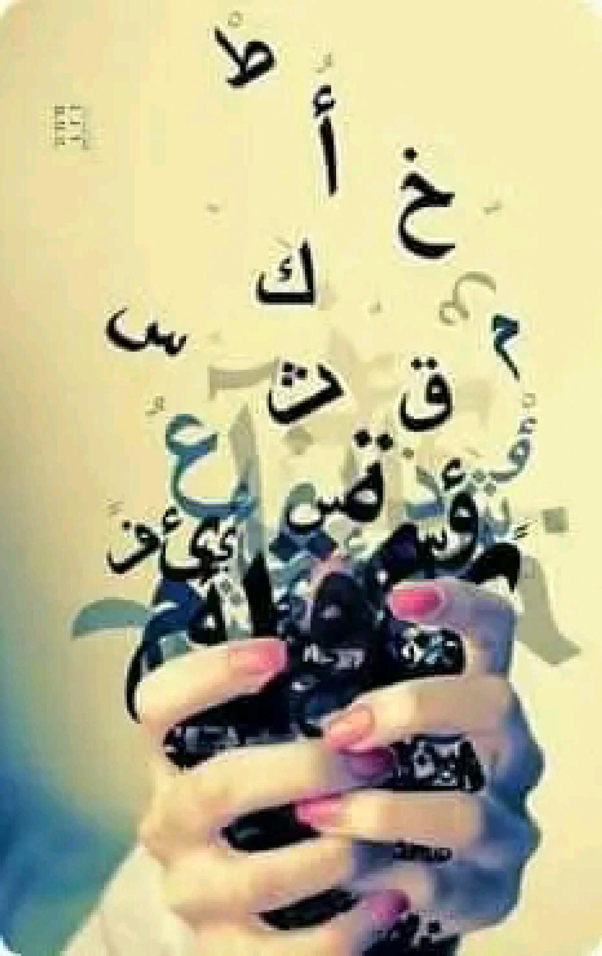 مانيا الدرميني