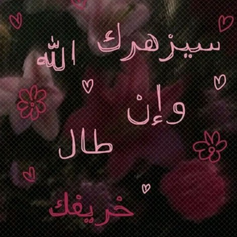 ندى أحمد